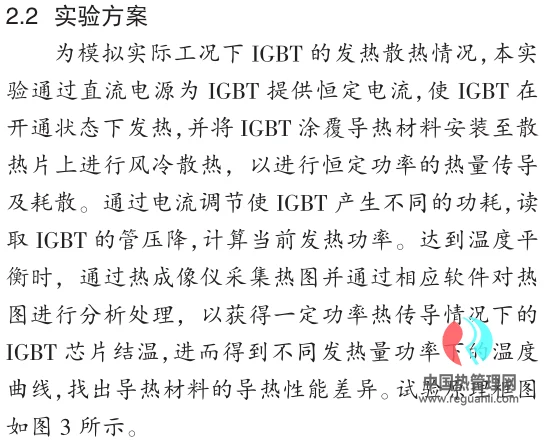 rglcl_30434
