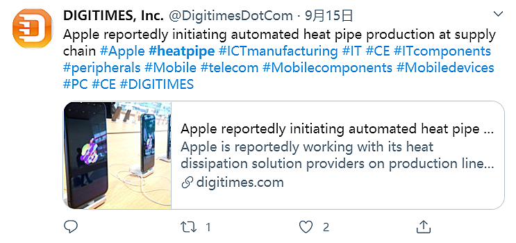DigiTimes称苹果公司参与开发热管自动化线