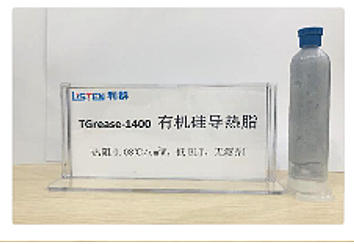利群Tgrease-1400有机硅单组分导热硅脂