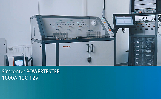 Siemens Simcenter POWERTESTER 1800A（功率循环测试设备）