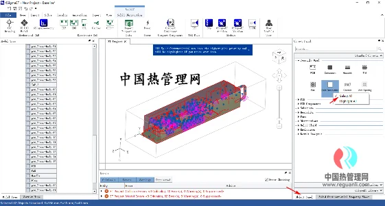6SigmaET练习教程 R13_电源箱体