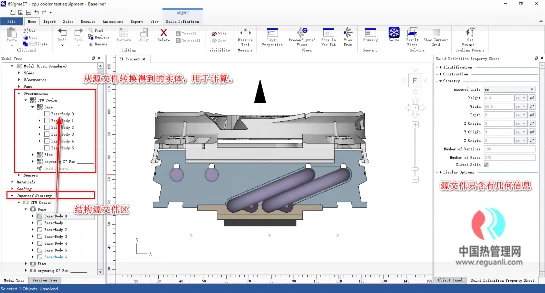 6SigmaET练习教程R13