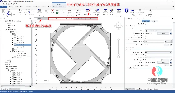 6SigmaET练习教程R13
