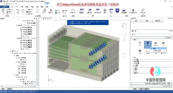 6SigmaET练习教程R13