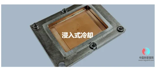 Boyd&爱美达全球散热解决方案领航者